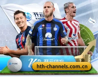 hth-channels.com.cn APP 深度功能