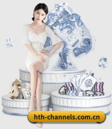 hth-channels.com.cn APP